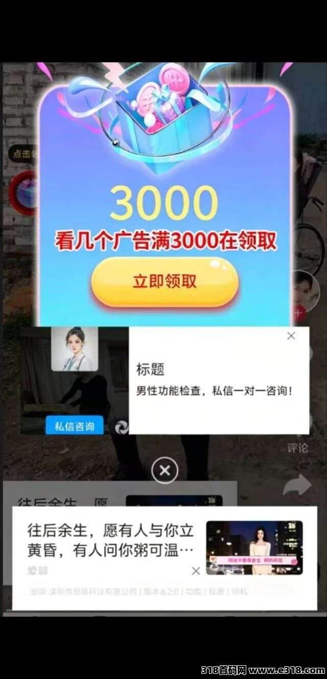 星芒崛起首码，首次预发高额扶持，零撸广告，不养机保底收益高