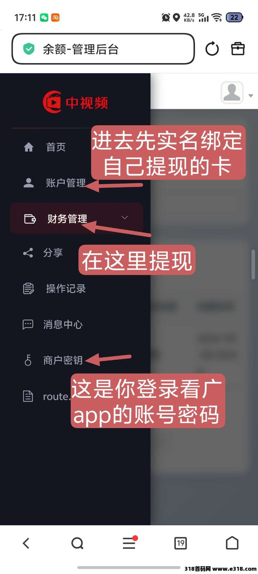 中视频，可以直接提现