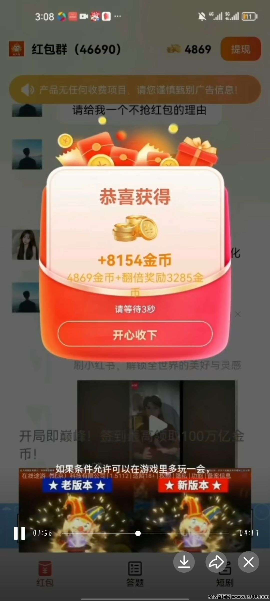 首码班专猫：开启零撸赚钱新时代的财富密码，创新模式，收益爆棚，扶持拉满，待遇顶流！