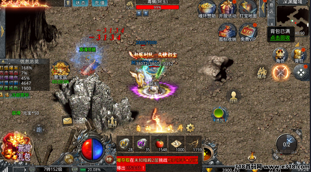 传奇手游搬砖项目稳定收入