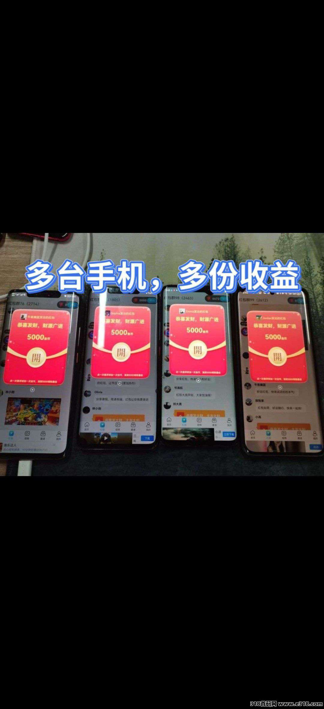 星芒崛起，零撸广告赚，保底收益高，放水中，新品上线
