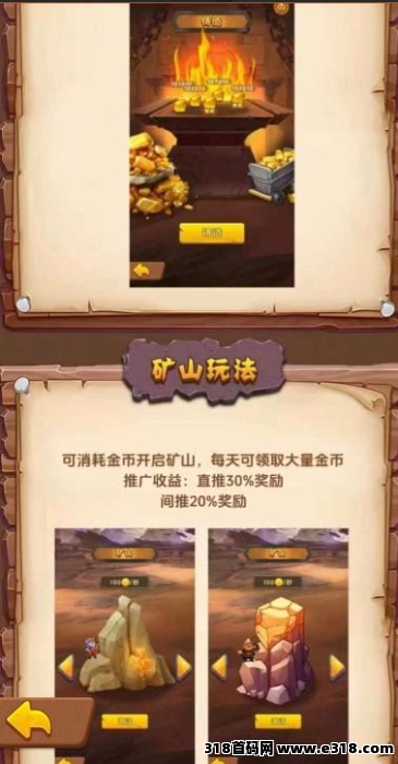 必撸旷工来了又来搞事，不广告，每天秒提