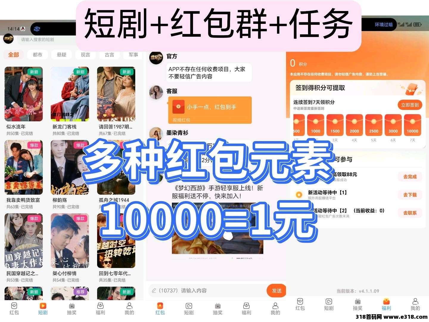 （世纪魔方）首码，零撸广告，保底收益高，新品上线
