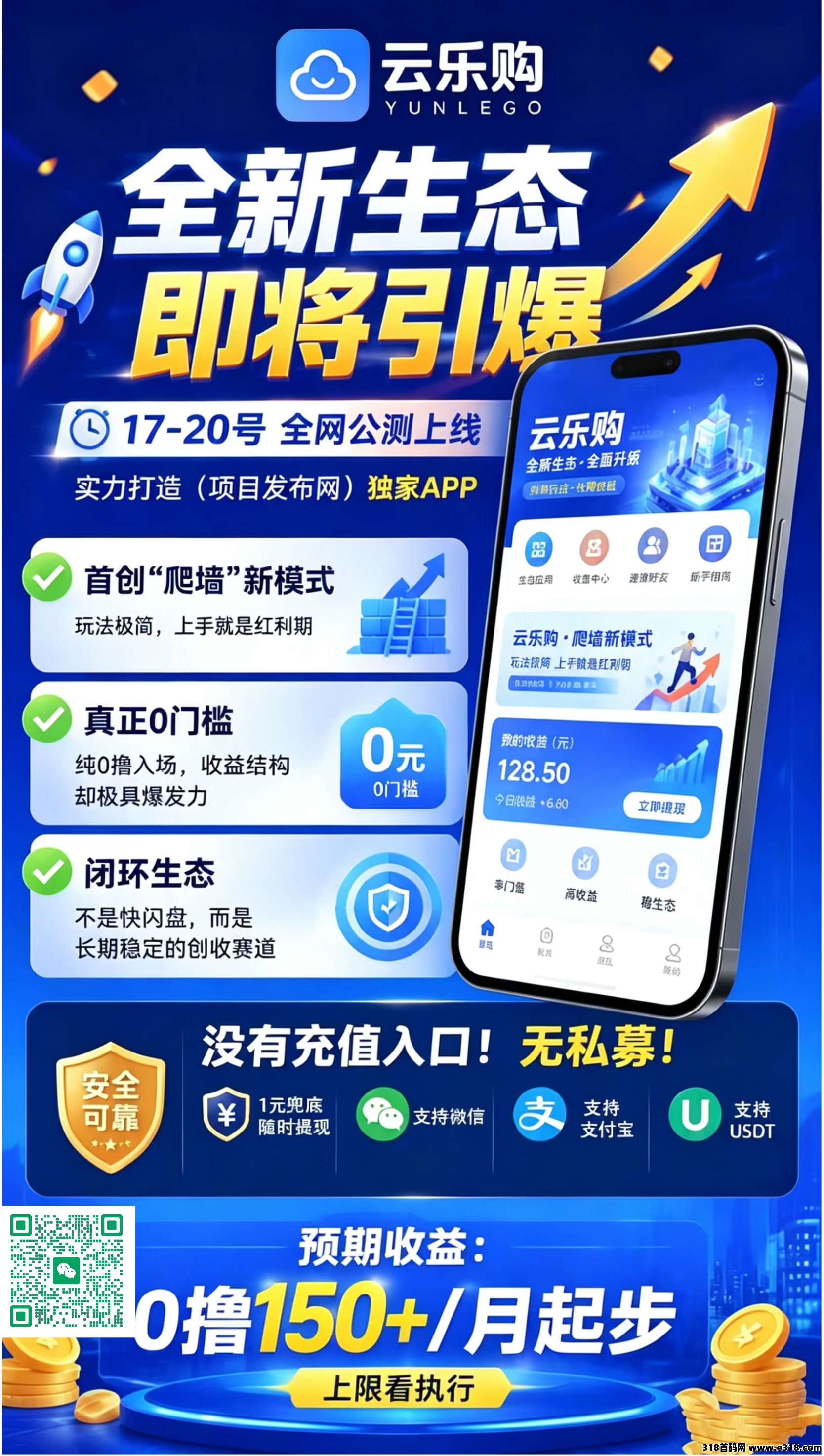 微信图片_20260521204203_165_89.jpg