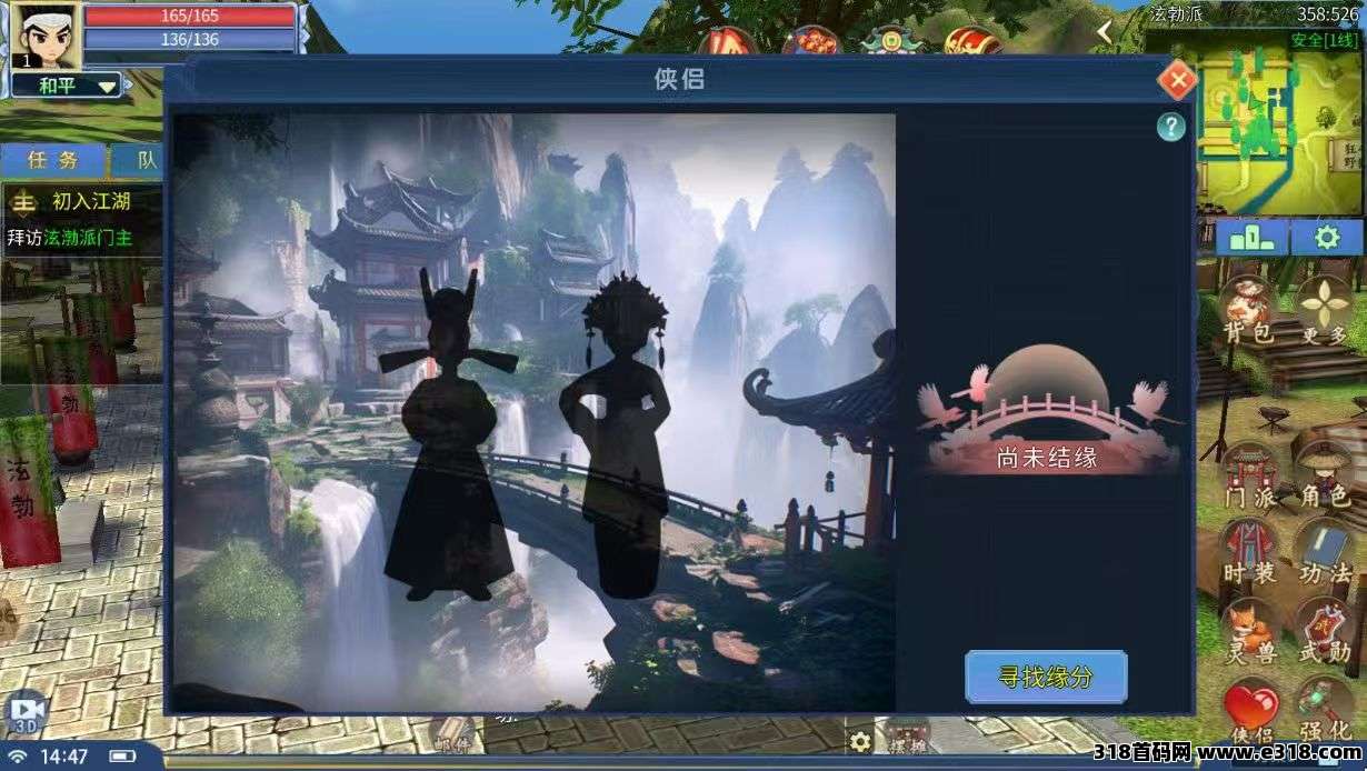 图片[5]-苍龙劫游戏搬砖最怕的不是没结果，而是一直停留在“想开始”的阶段-星讯速推