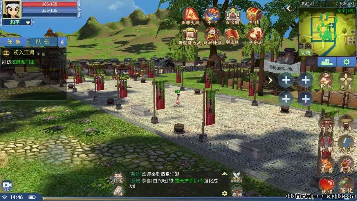 图片[2]-苍龙劫游戏搬砖最怕的不是没结果，而是一直停留在“想开始”的阶段-星讯速推