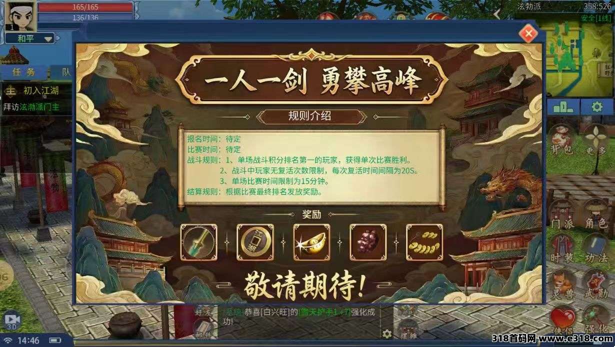 图片[3]-苍龙劫游戏搬砖最怕的不是没结果，而是一直停留在“想开始”的阶段-星讯速推