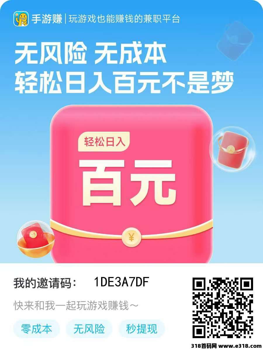 手游赚单价高大部分支持挂机，可以一键自动操作