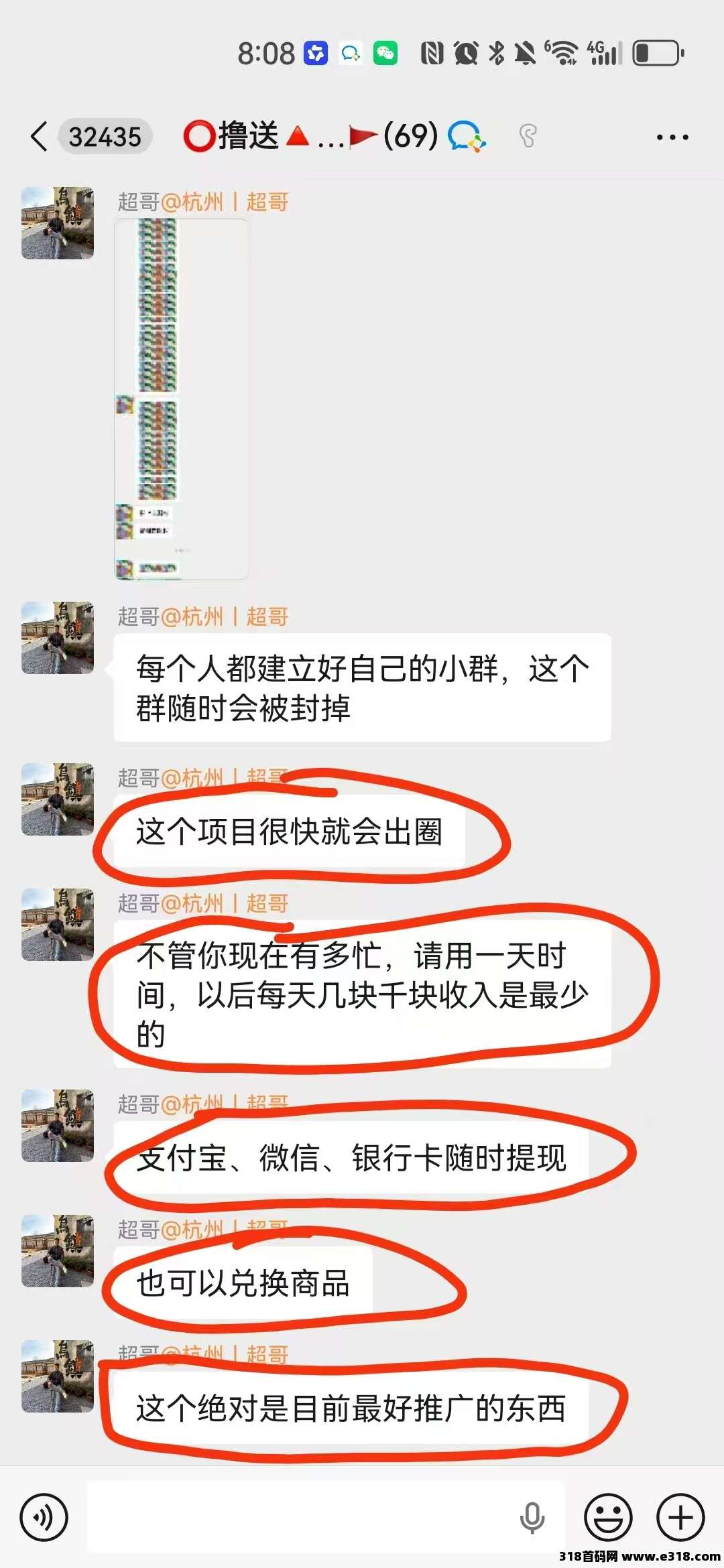 一品商城，首码刚出，招募核心团队长能发展的安排米，可以提，你们团队也可以送