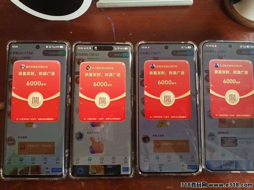 首码云栖听枫，直接发放高额扶持，军团大公司系列，零撸看广告，不养机保底收益高