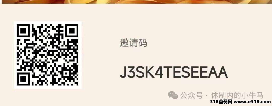 惊喜红包广告平台无需养机