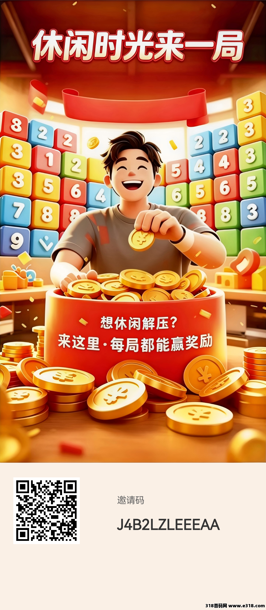 乐汇红包不养机零撸每天低保