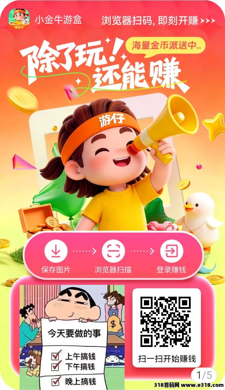 77759a58f2e31ff9836f22695e3795d5.jpg