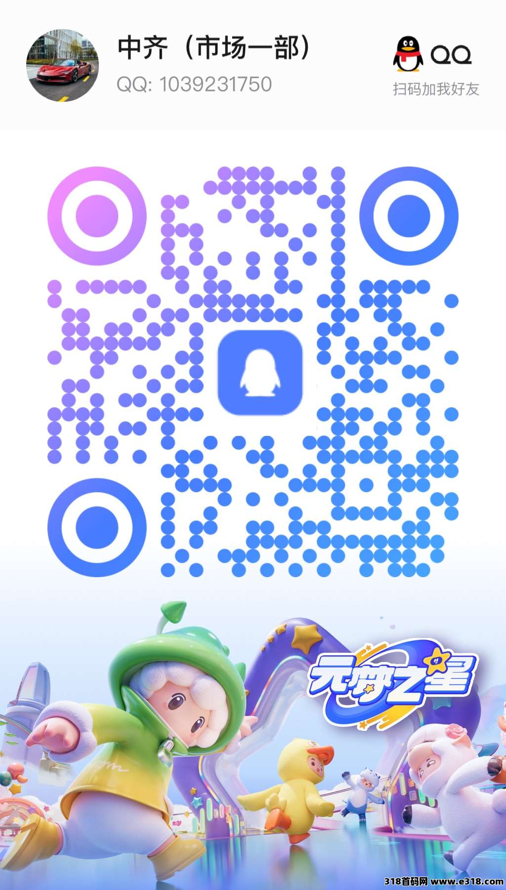 微信图片_2026-05-26_133812_804.jpg 微信图片_2026-05-26_133812_804.jpg