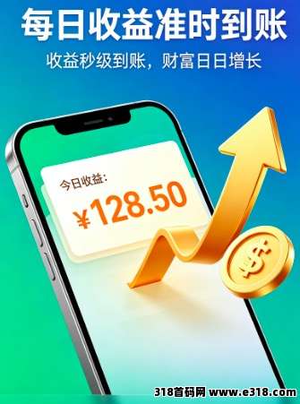 【战魔】有手机就能做，游戏打米，只需5分钟挂机