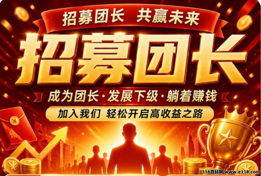 每天保底50+  简单 好上手  提现10分钟到账