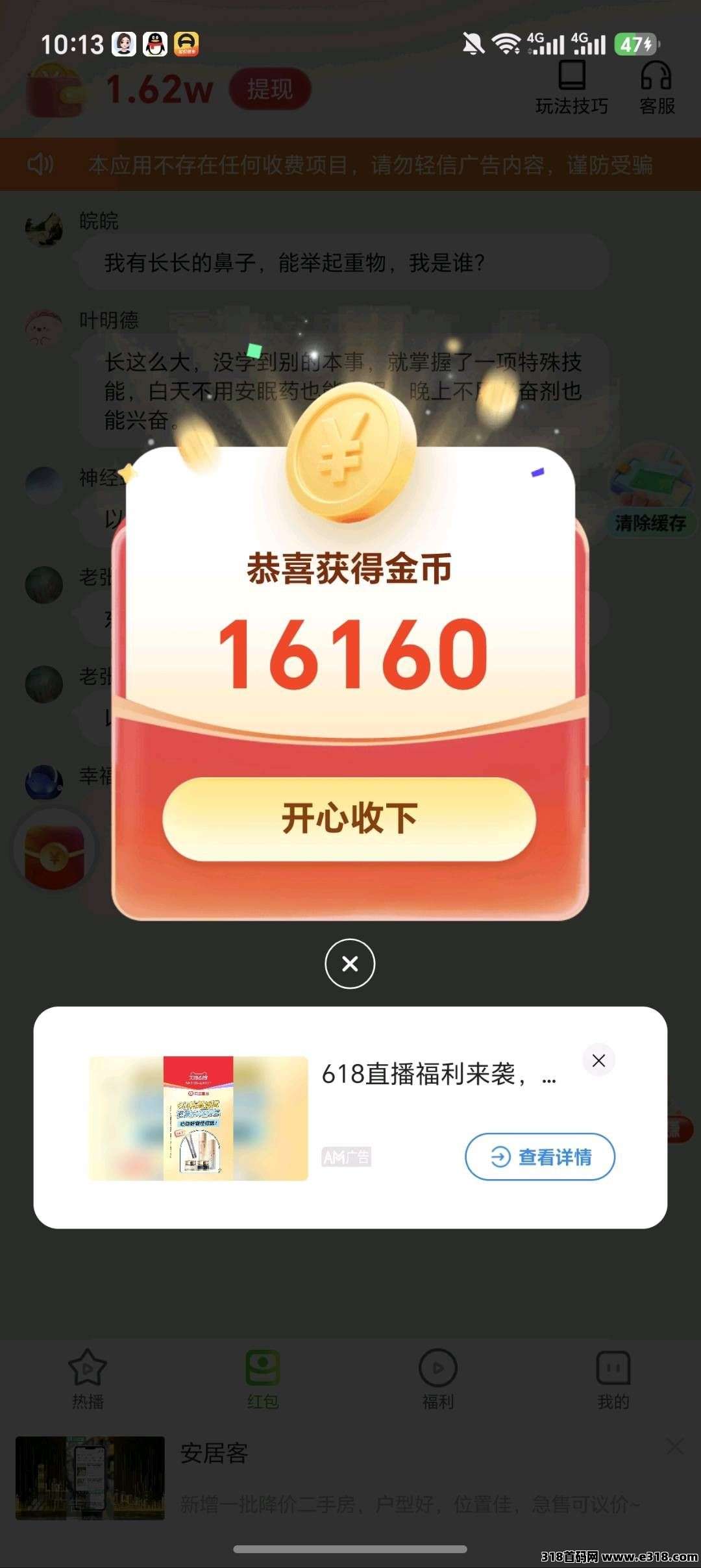 86fd45744e20260525132355