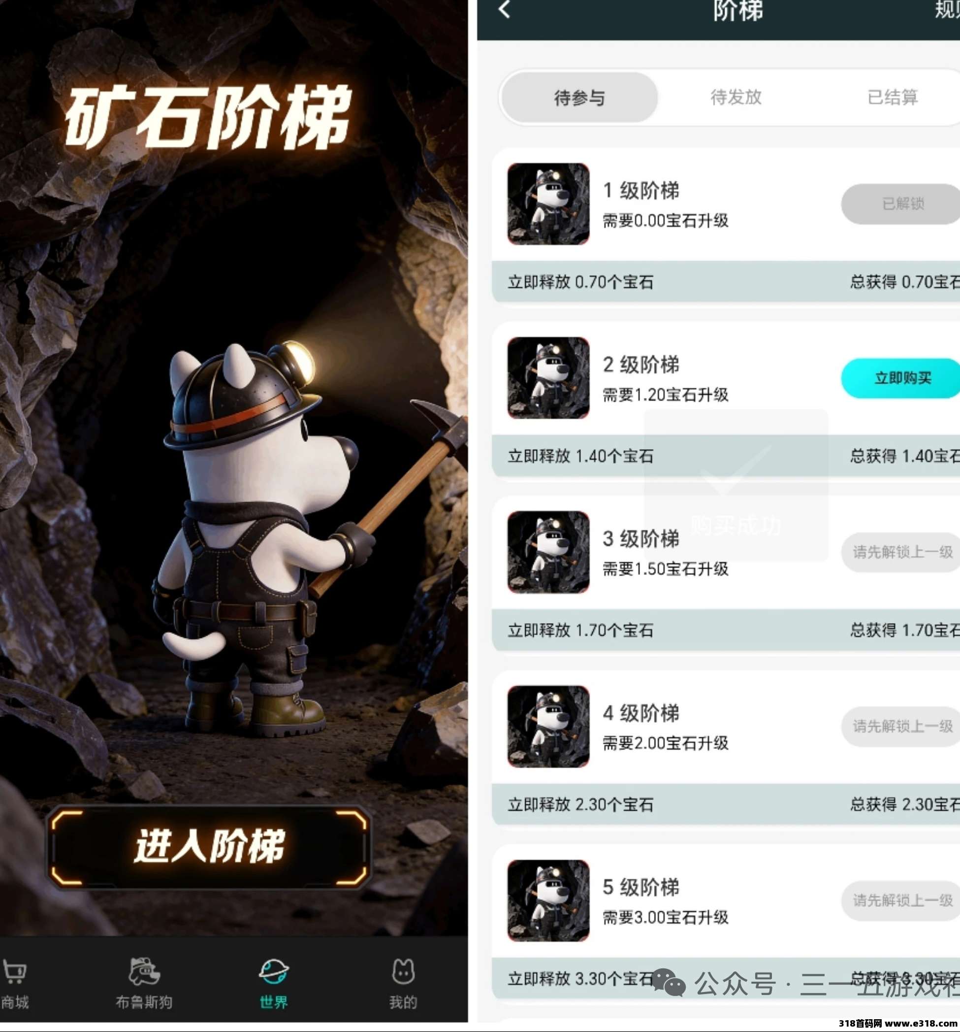 布鲁斯矿工首码，0撸简单实名