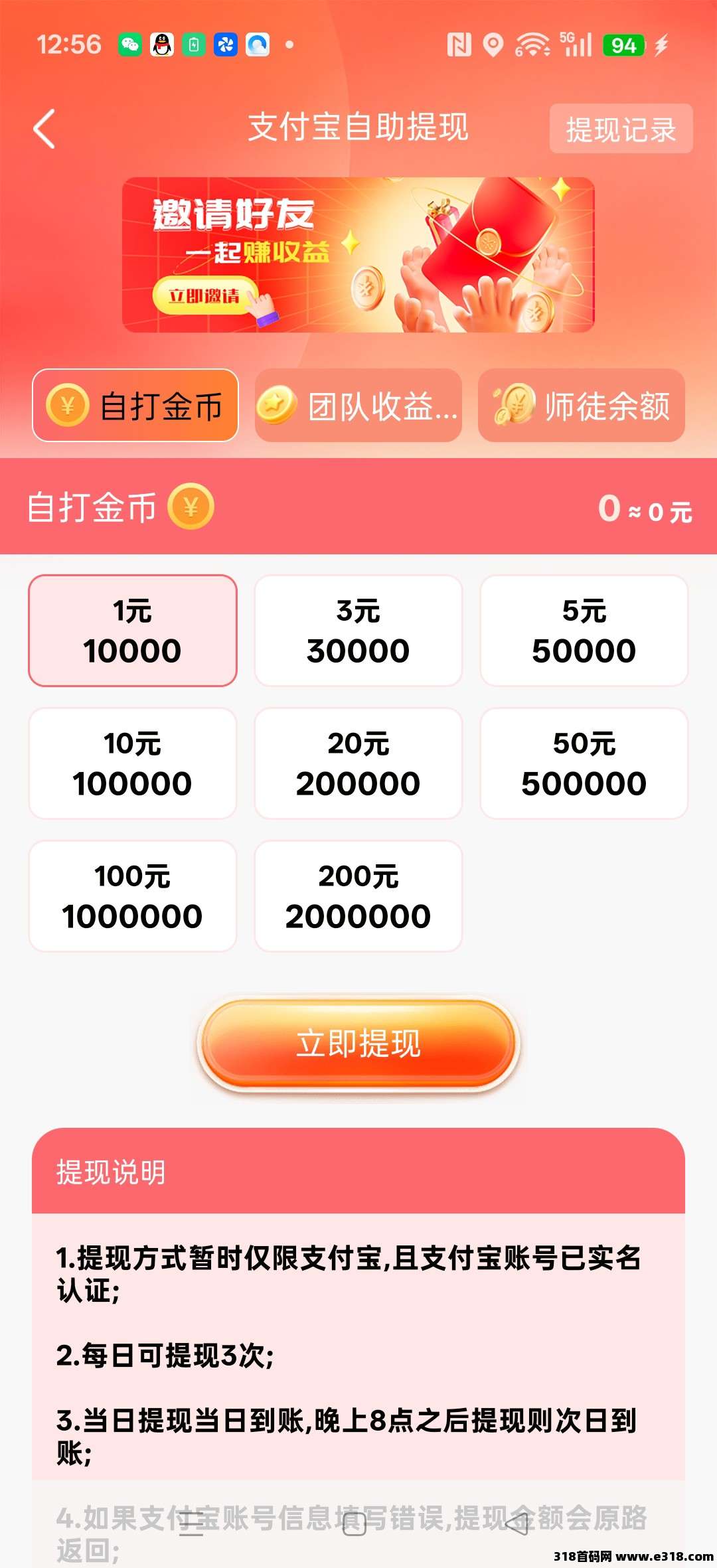 cc16fc45ad20260601131200