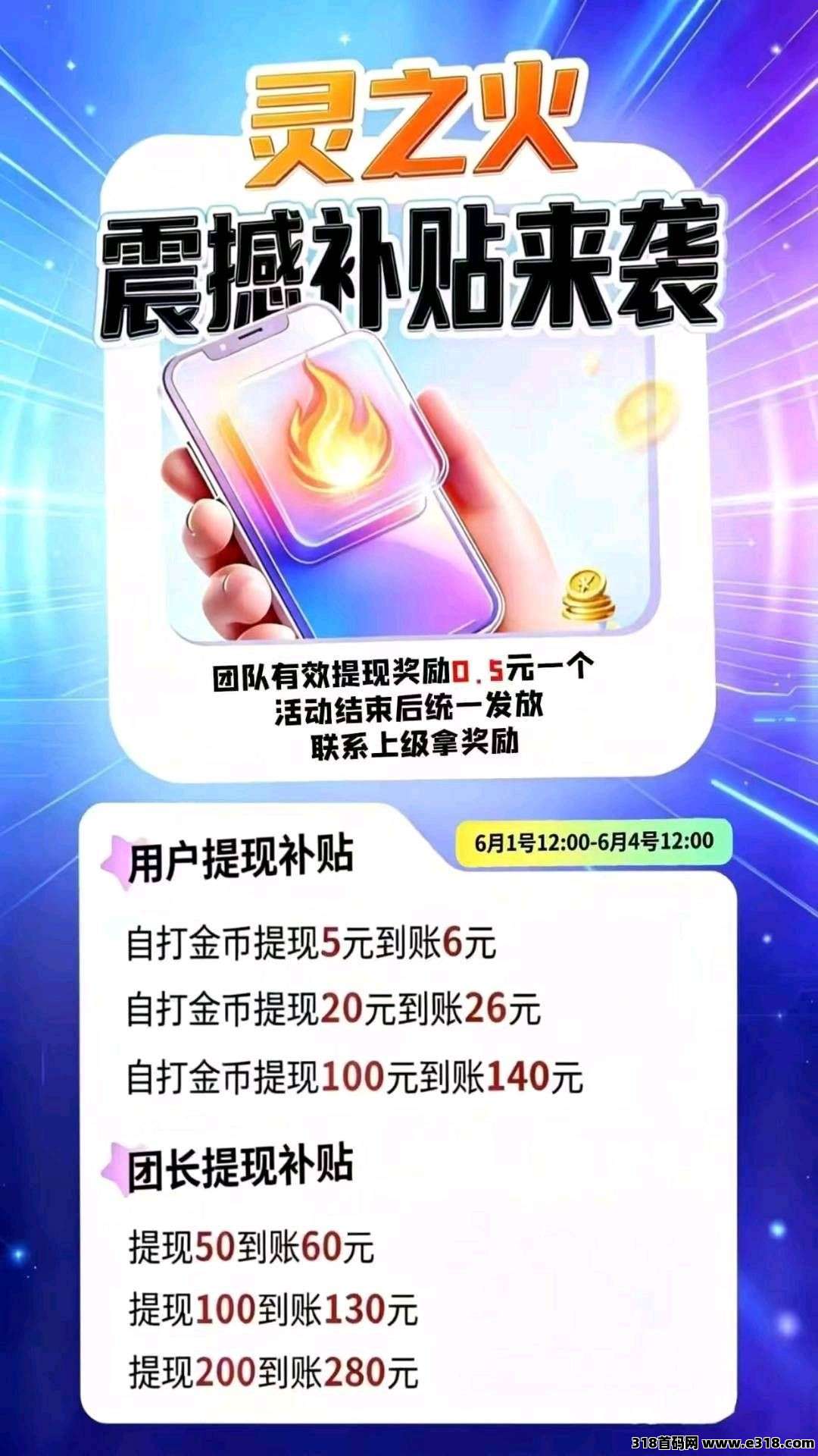 c8058cbcc620260601131204