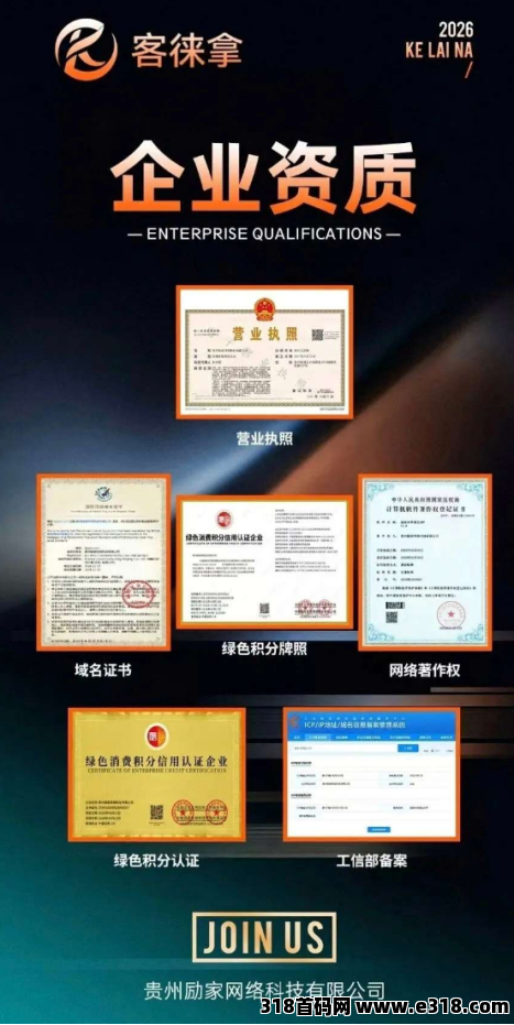 客徕拿！全网最强零撸，零撸首选