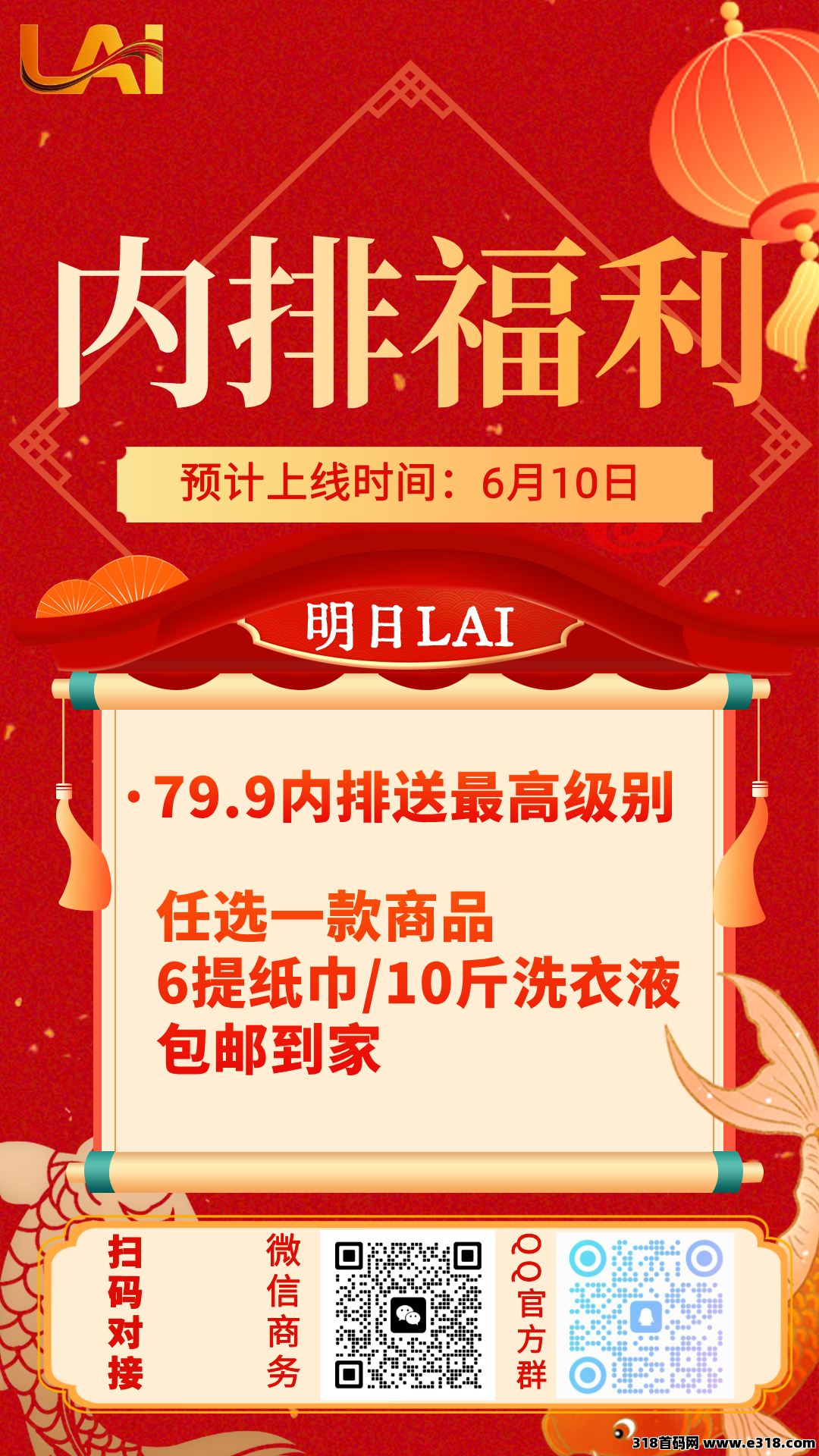 d6bd4542cb20260603160108