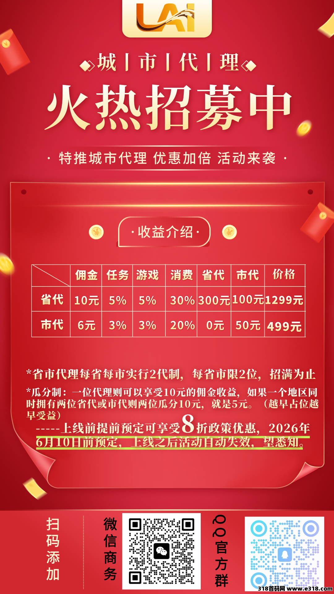 705a1ec1c320260603155950