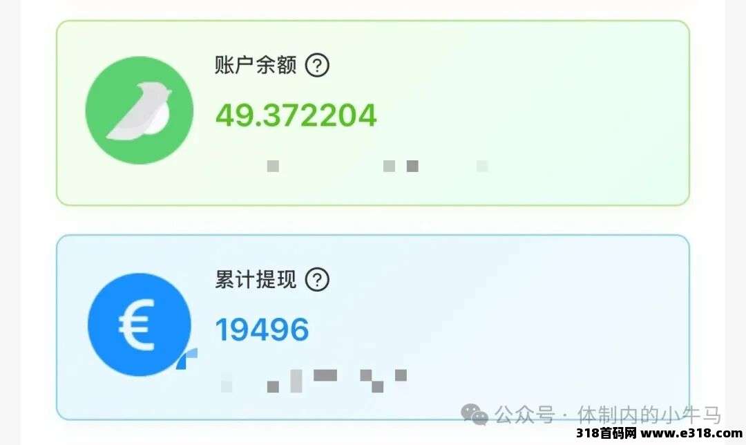 视频号点赞关注手动单，一斗米旗下最新平台！
