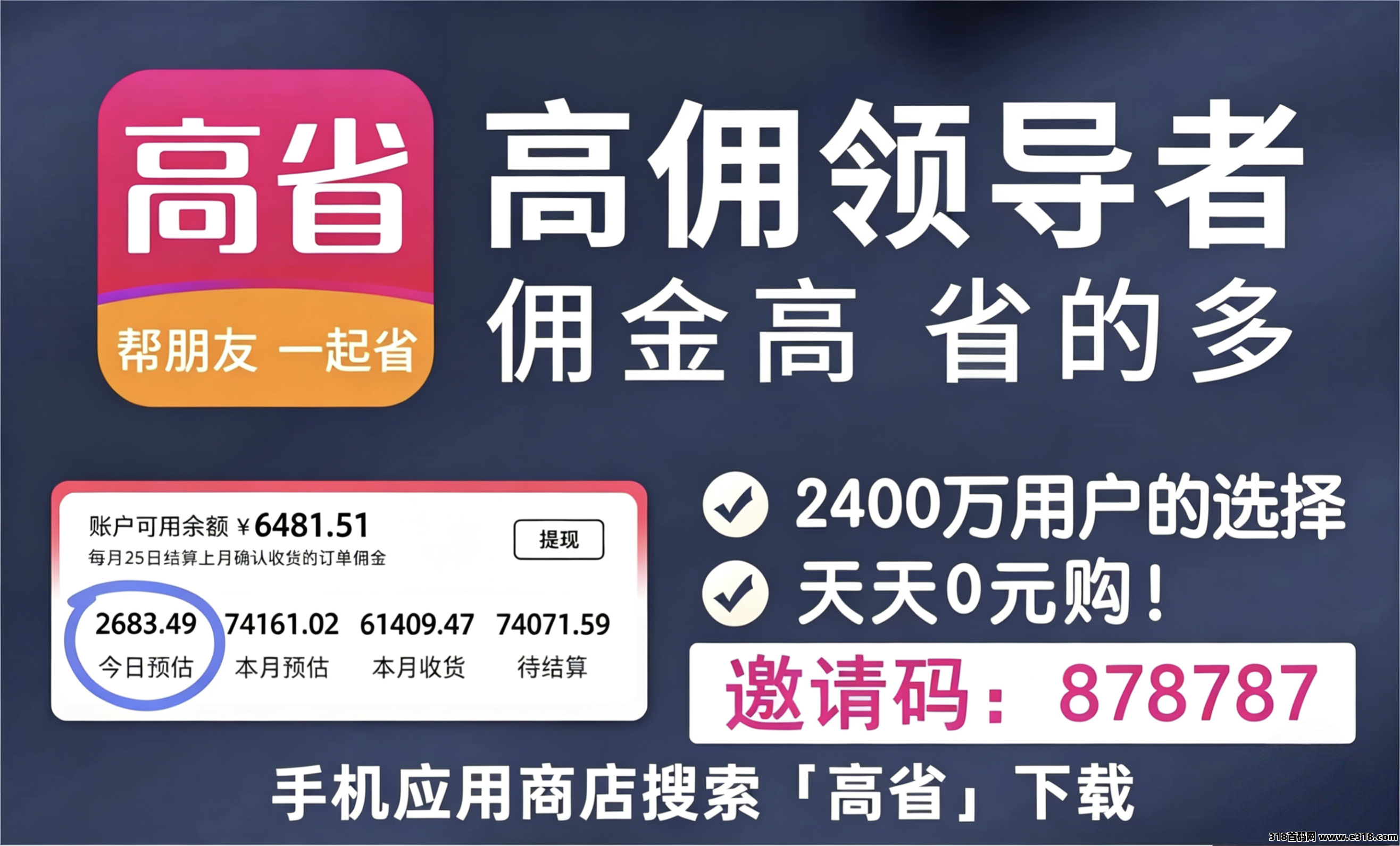 2026高省实测攻略：淘宝618从开始到结束全指南，附红包口令、满减规则和国补领取步骤
