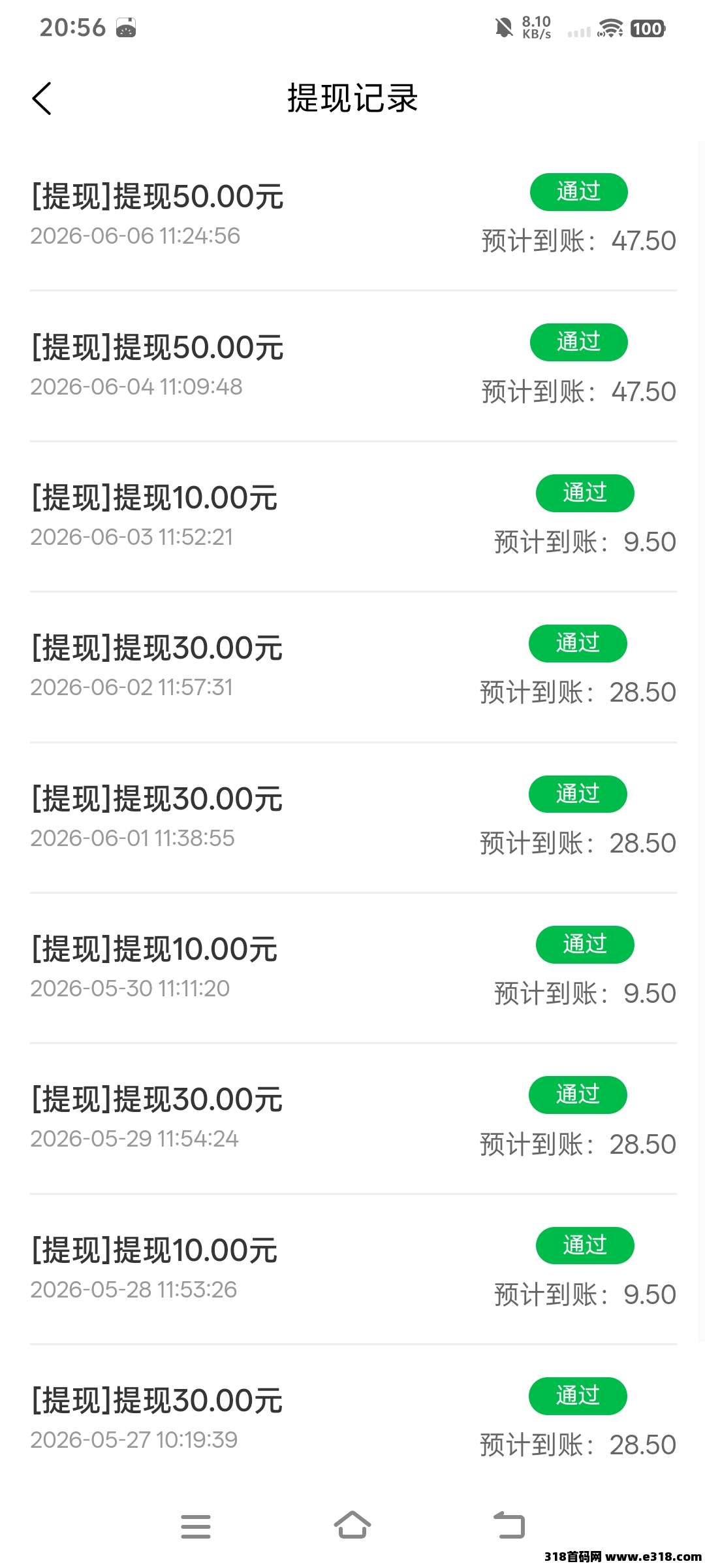【蚂蚁助手】闪聚客二台，提米秒到，稳定运营3个多月！