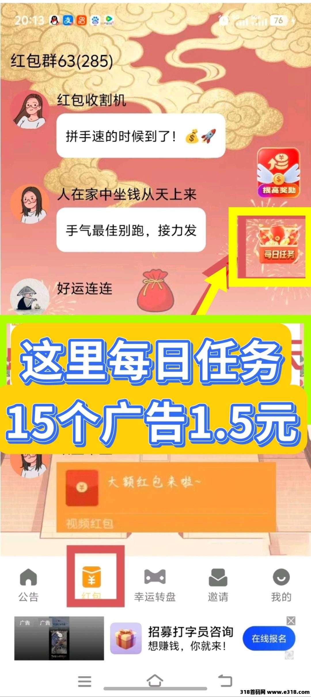 慧众合成首码，零撸广放水中，新品上线