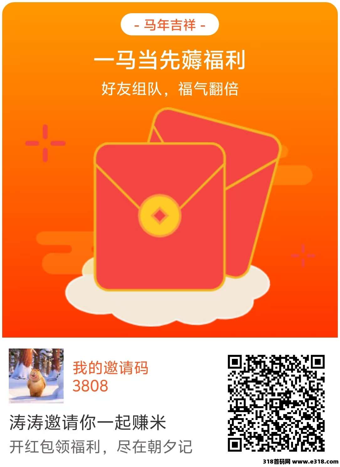 994a7777c320260606123213