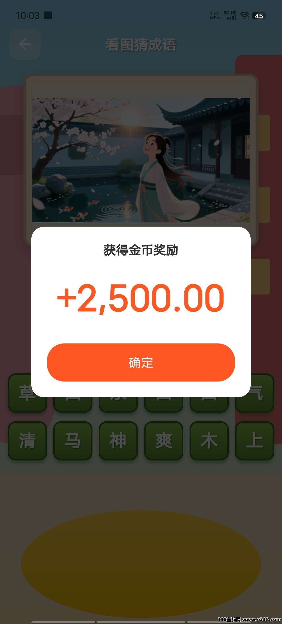 刚出灵指创艺看广，不养手机