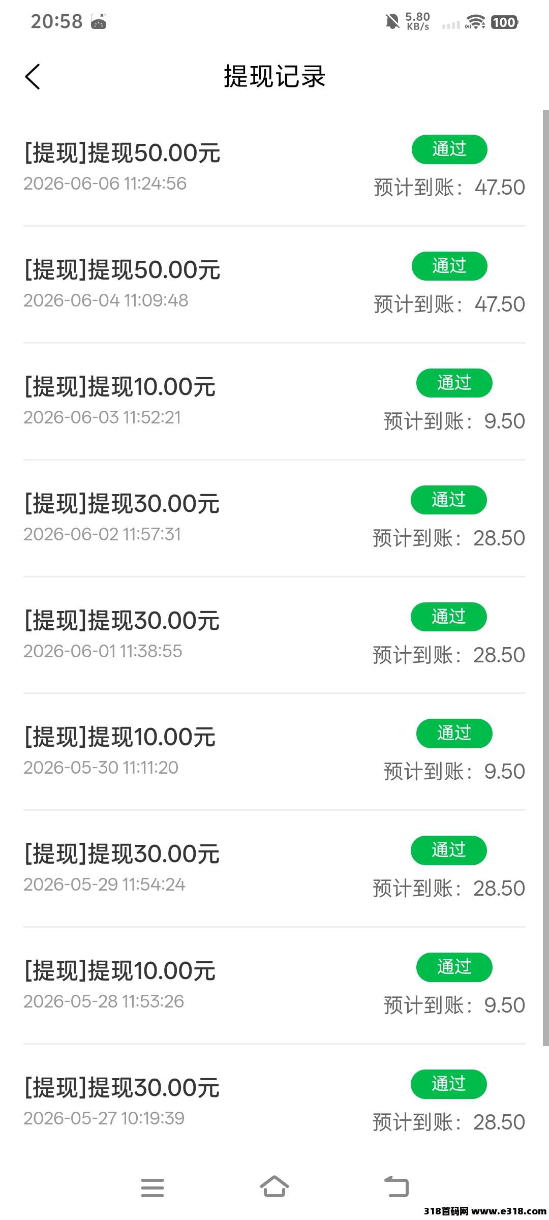 【蚂蚁助手】每天0撸，稳定运营3个多月！
