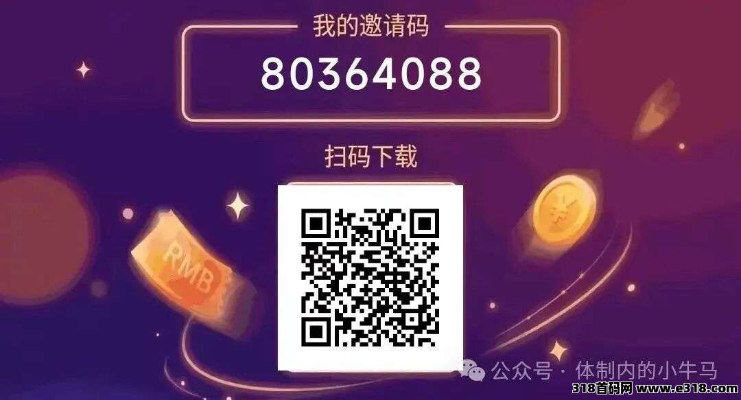 马上答题：模式类似惊喜红包，看一次广告就能到账一次！