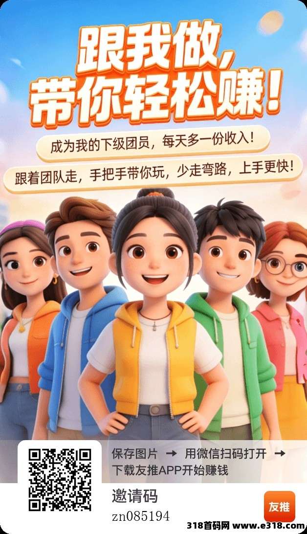 推友不养机每日撸保底玩法多样保底多多！