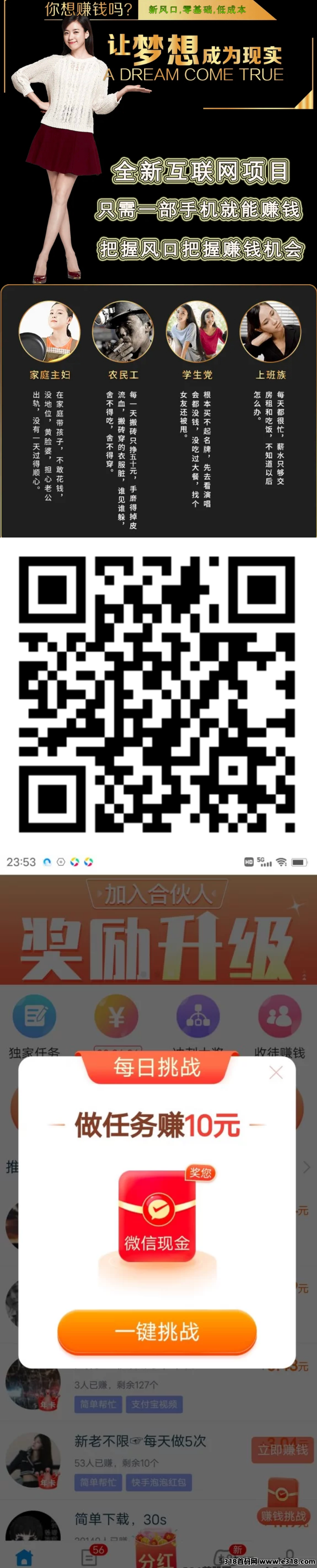 趣闲赚：自由接単与发布任务，自由发布悬赏，轻松赚取额外收入！