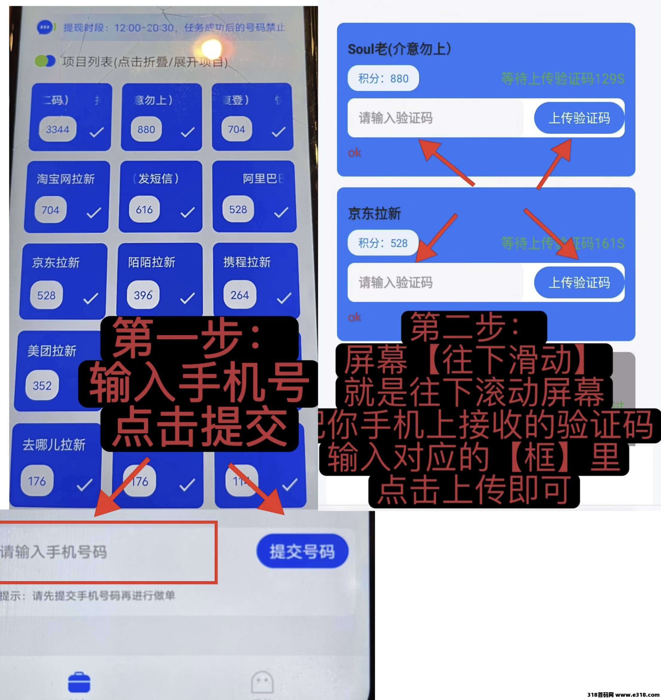 雷霆最新稳定项目，一天轻松几位数