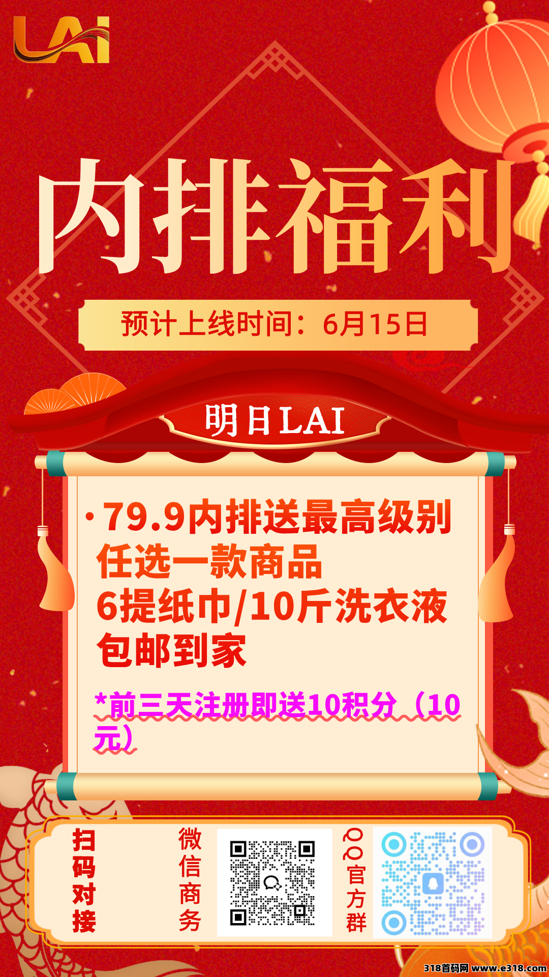 d6bd4542cb20260610171707