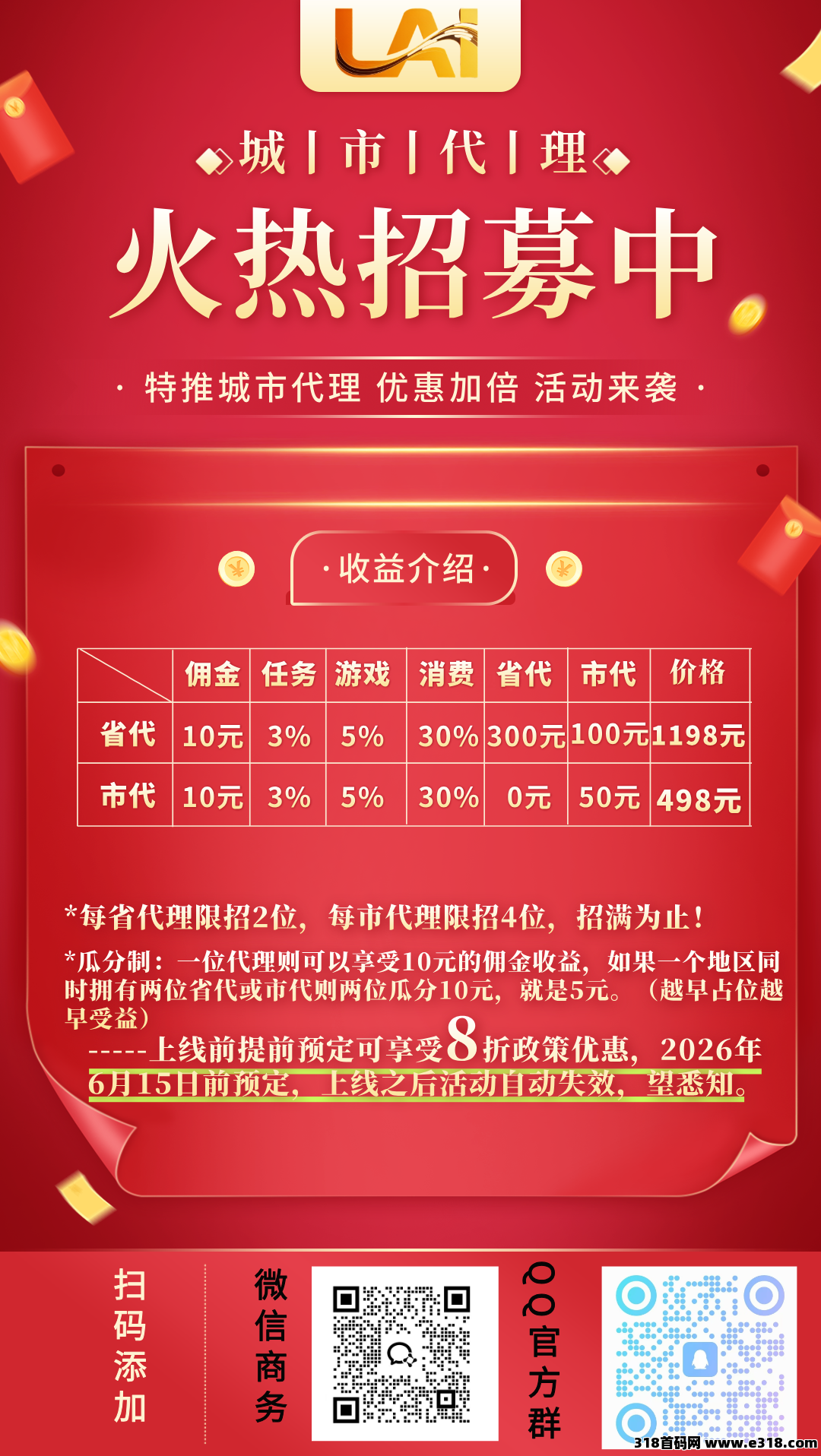 705a1ec1c320260610171658