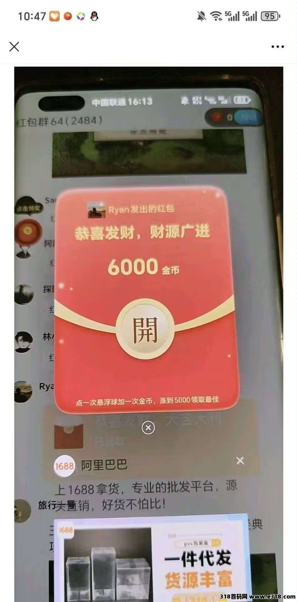 清欢渡零撸看广，平台各位补贴福利