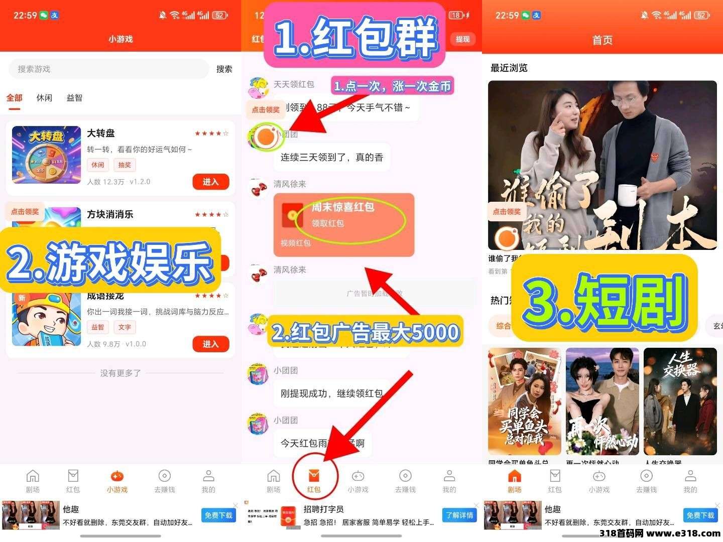 马上赚首码，零撸广，保底收益高，放水中，新品上线