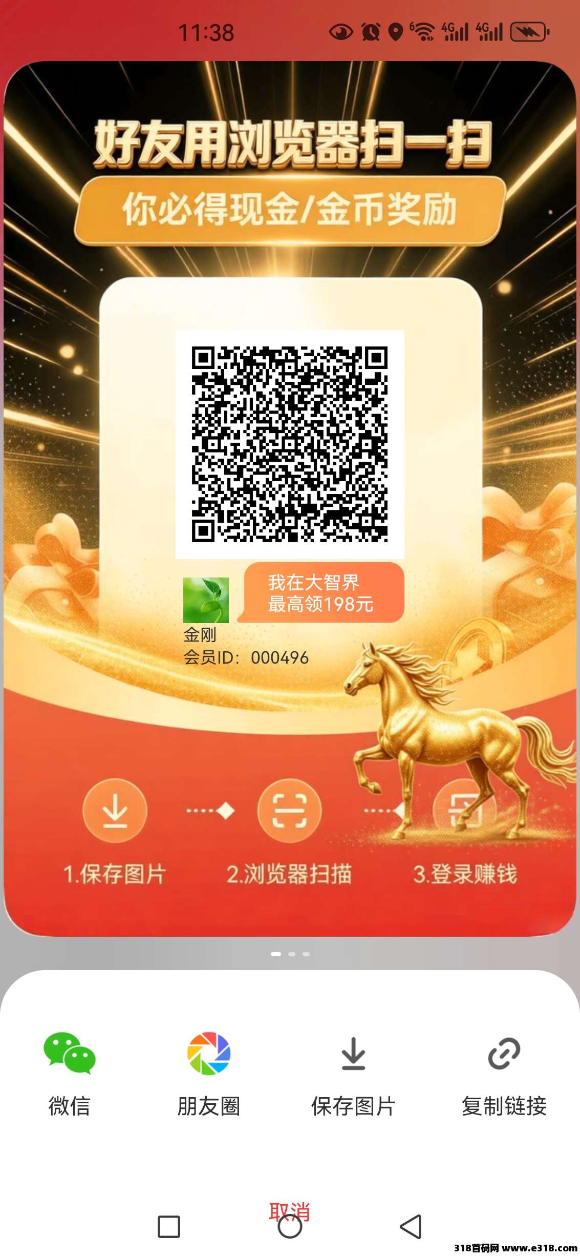大智界持久零撸天花板