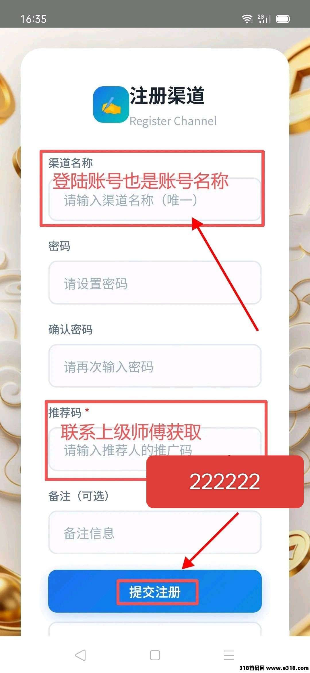 云镜首码，零撸广联盟看广，放水中，新品上线