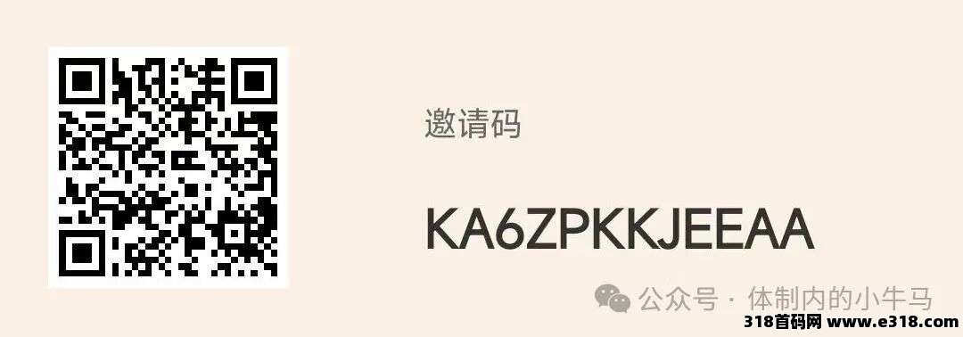 明艺：每天15个广告提奖励，闪趣同一个公司出品！