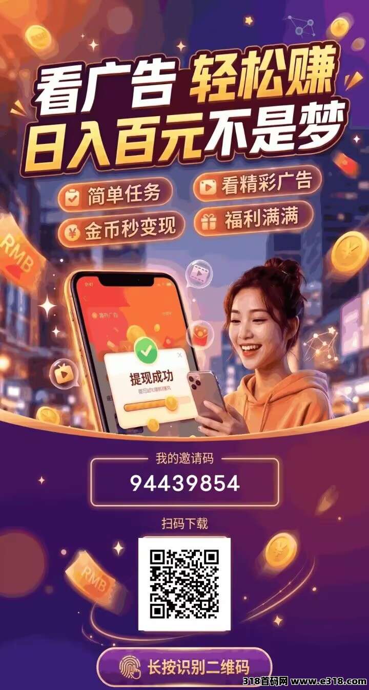 马上答题，保底高收益
