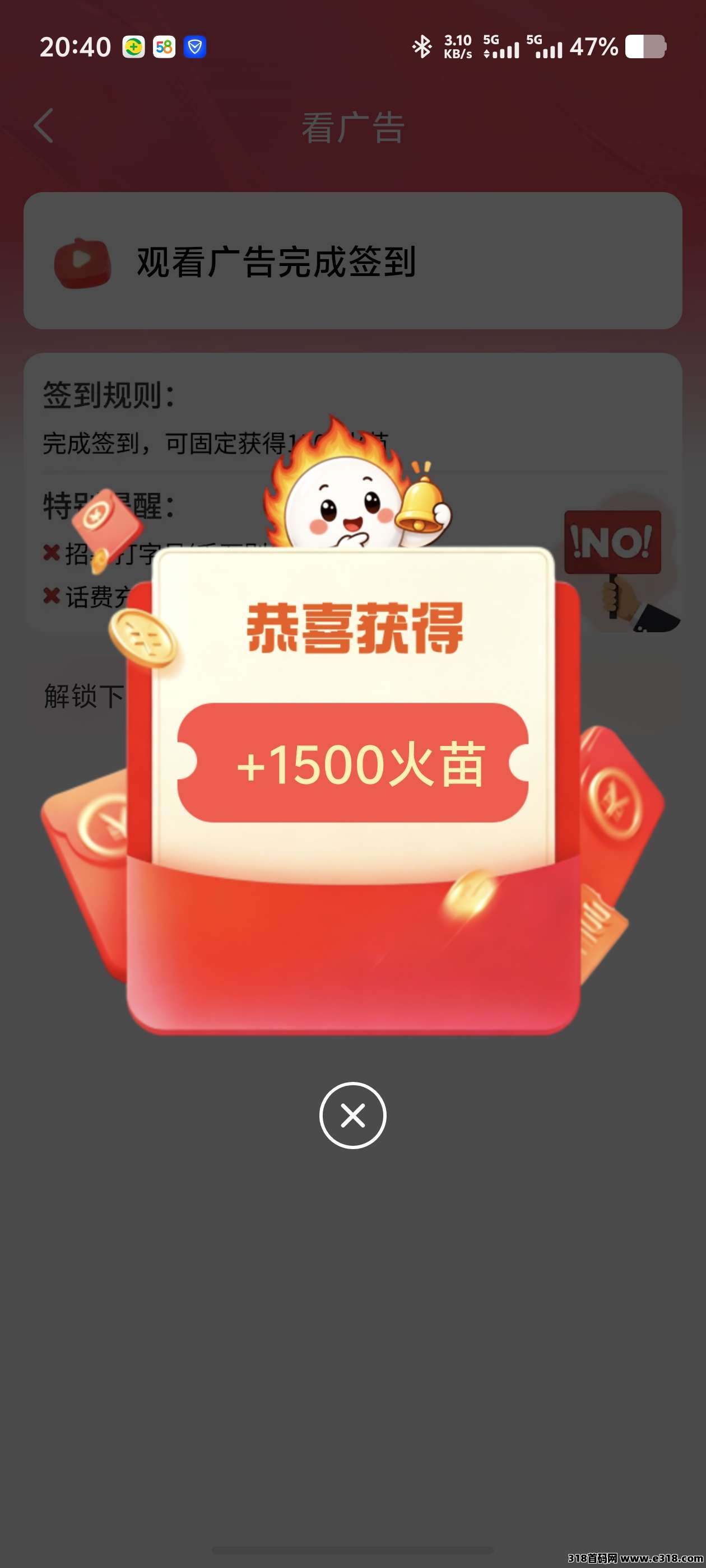 取团首码福利来袭，每日15条新手零门槛直接赚