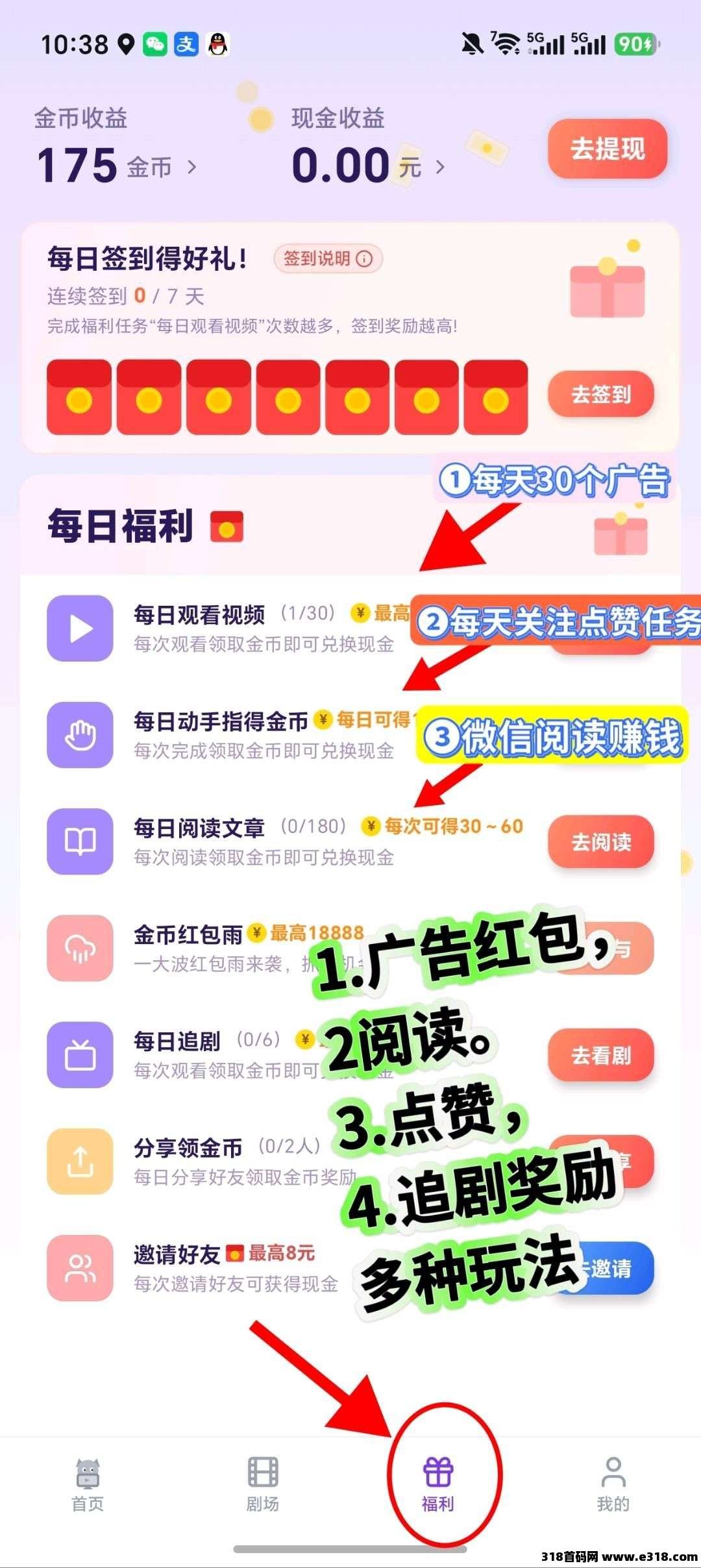 首码爆爆悦看，不养机保底