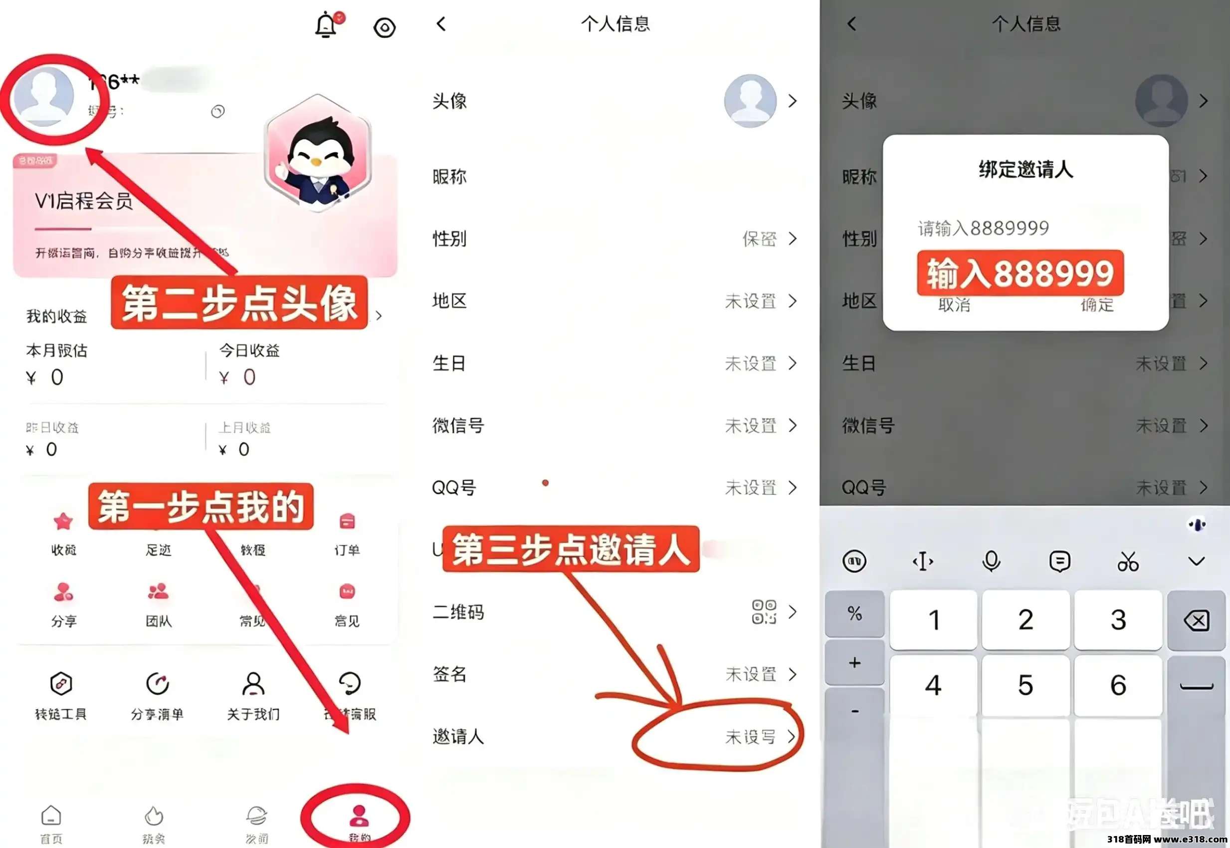 小红卷寄送快递的优势高，聚合优势重构个人散件寄递市场