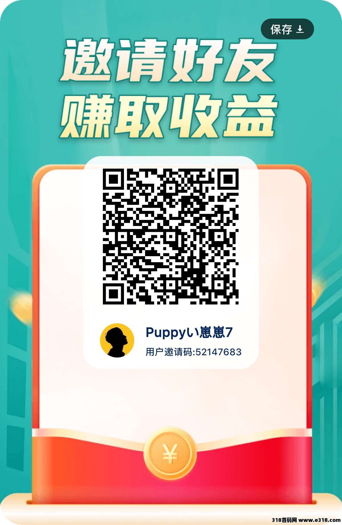 轻松乐答，全新活动，福利来袭，大水冲冲冲